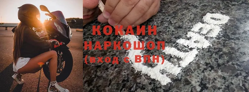 где найти   Ртищево  Cocaine VHQ 