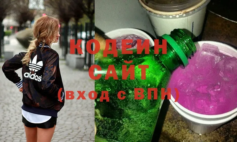 Кодеиновый сироп Lean напиток Lean (лин) Ртищево