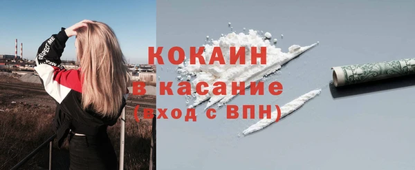 COCAINE Богданович